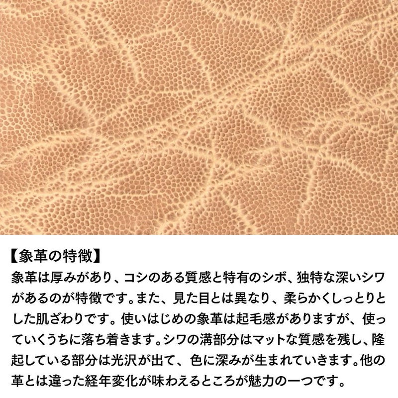 ズーの長財布 ELEPHANT Zip-around Long Wallet（エレファント ジップアラウンド ロングウォレット） ZLW-139 サンドベージュ