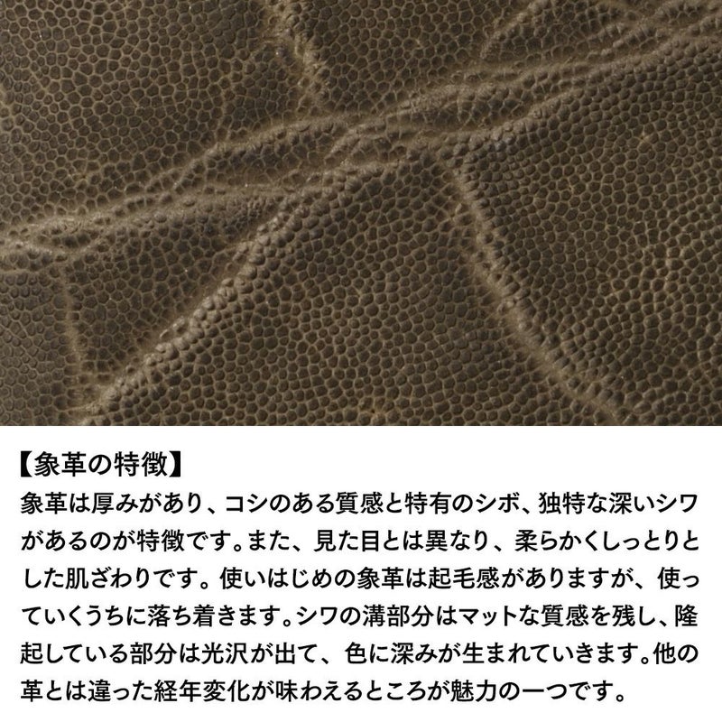 ズーの長財布 ELEPHANT Zip-around Long Wallet（エレファント ジップアラウンド ロングウォレット） ZLW-139 ボトルグリーン