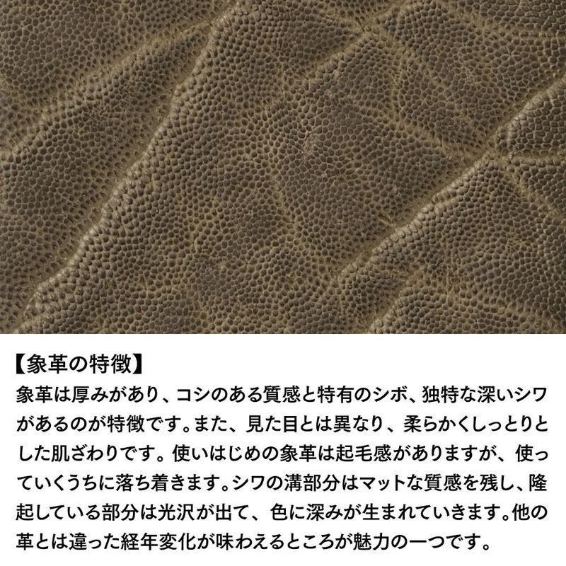 ズーの札入れ ELEPHANT Long Billfold（エレファント ロングビルフォード） ZLW-146 ボトルグリーン
