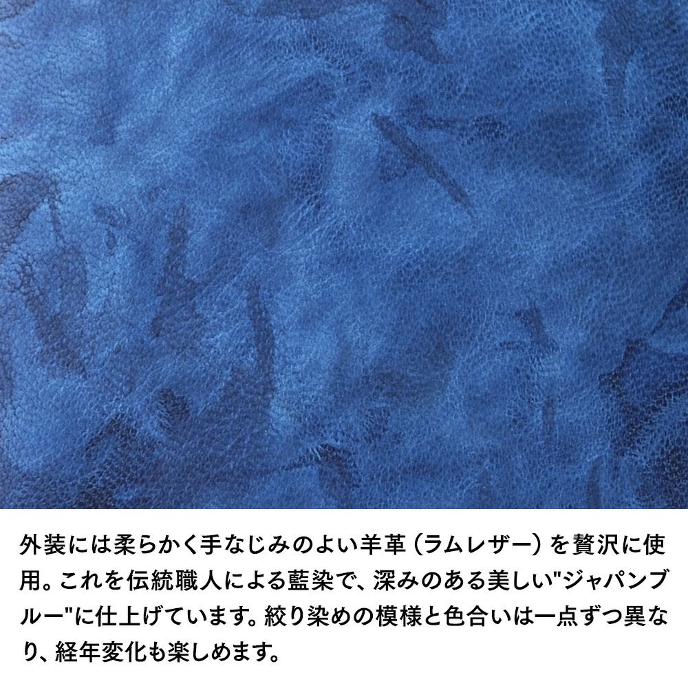 キクヒロ 二つ折り財布 藍染 二つ折財布[小銭入れ付き] ディープブルー