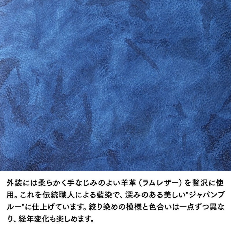 キクヒロの二つ折り財布 藍染 二つ折財布[小銭入れ付き] ディープブルー
