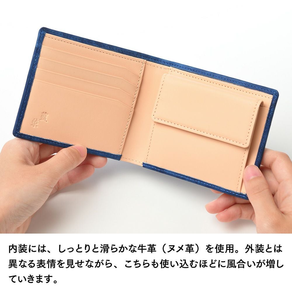 財布　専用出品 藍染め ヌバック コンパクトハーフ財布 ZYS492