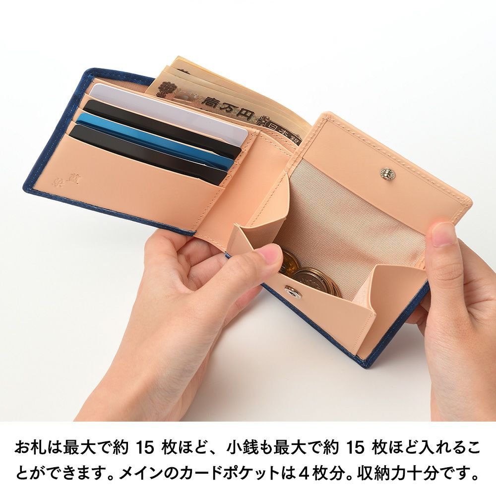 キクヒロ 二つ折り財布 藍染 二つ折財布[小銭入れ付き] ディープブルー