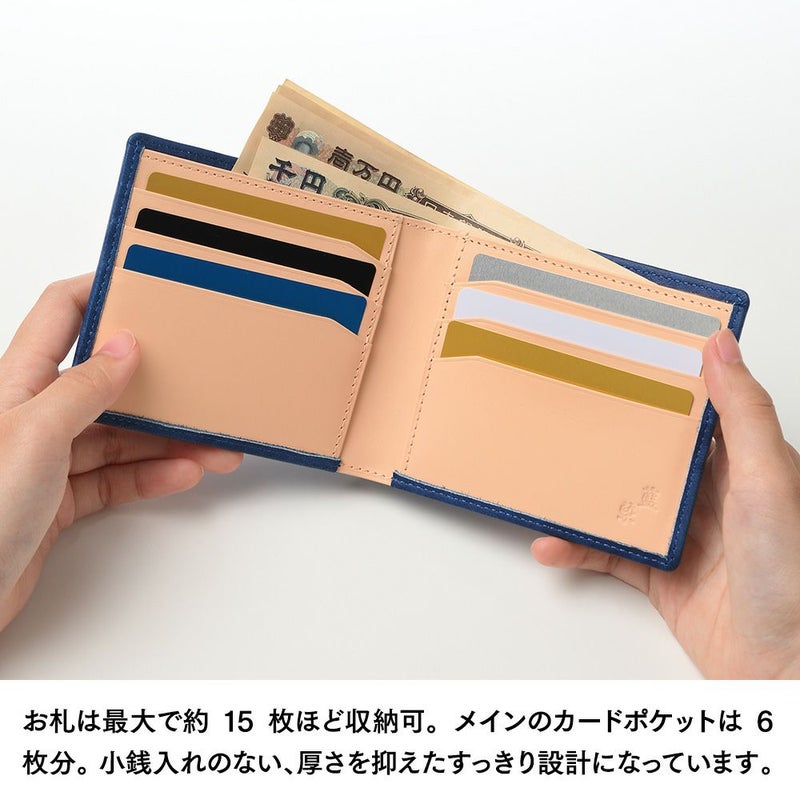 キクヒロの二つ折り財布 藍染 二つ折り札入れ ディープブルー