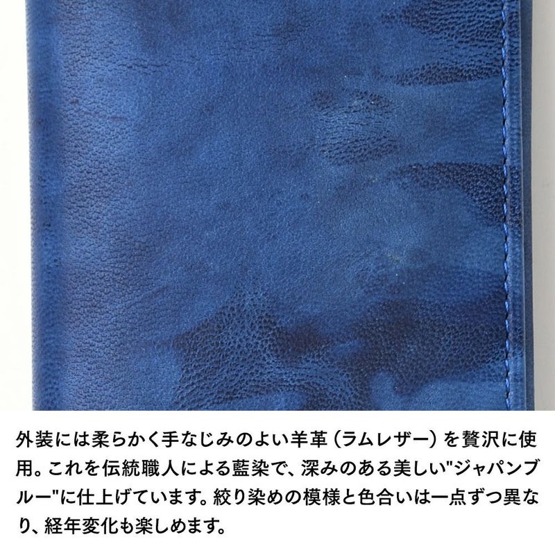 キクヒロの名刺入れ 藍染 名刺＆カードケース ディープブルー