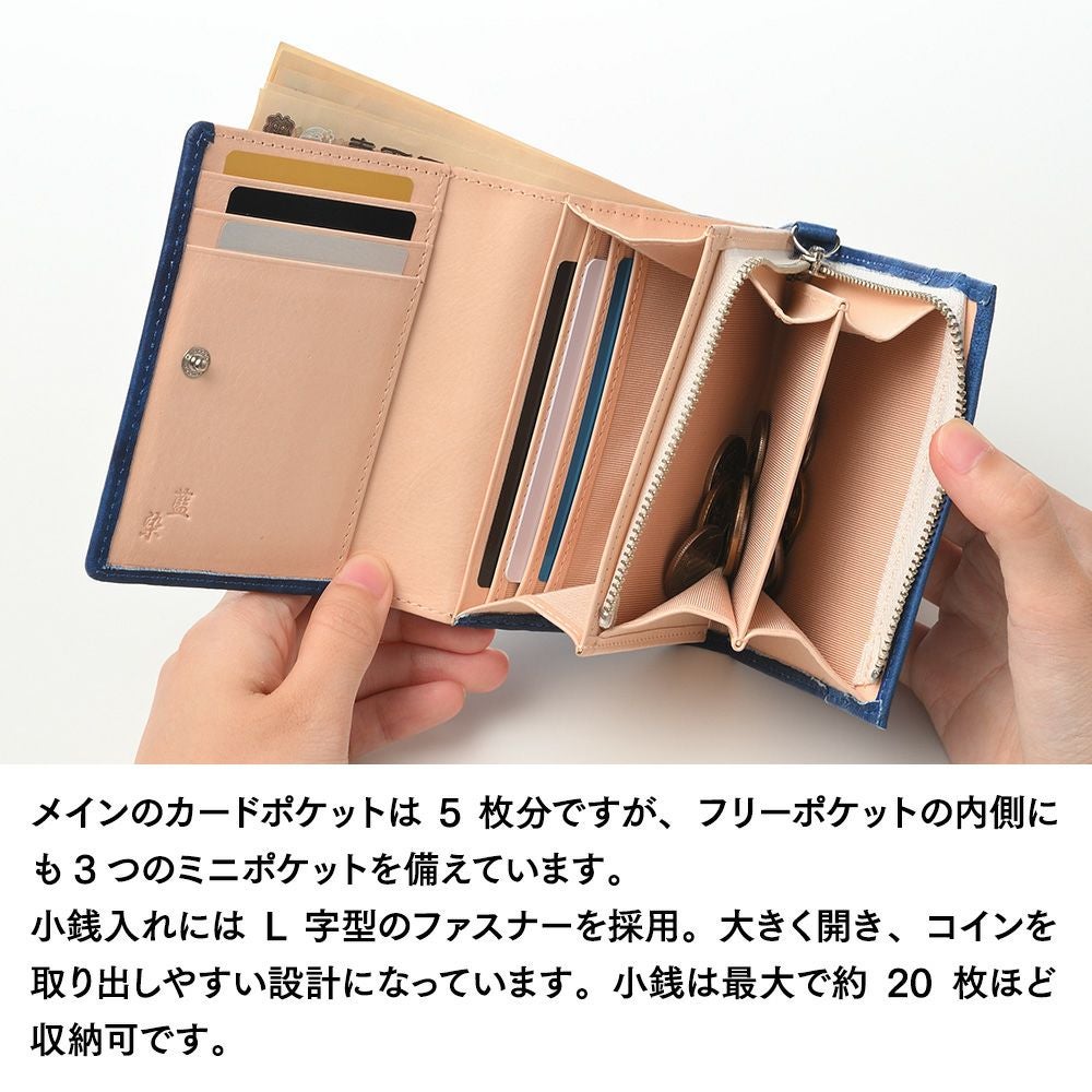 キクヒロ 二つ折り財布 藍染 二つ折財布[ファスナー小銭入れ付き