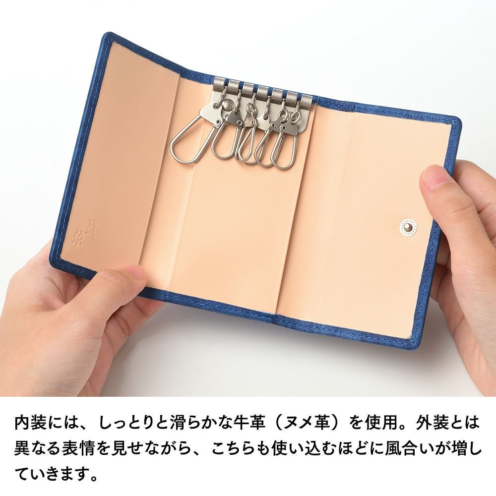 キクヒロ キーケース 藍染 キーケース ディープブルー | 帽子通販 時谷