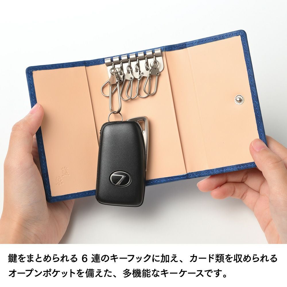 【愛品館八千代店】キュリオケース　アーチトップ　鍵付 キクヒロ キーケース 藍染 キーケース ディープブルー | 帽子通販 時谷