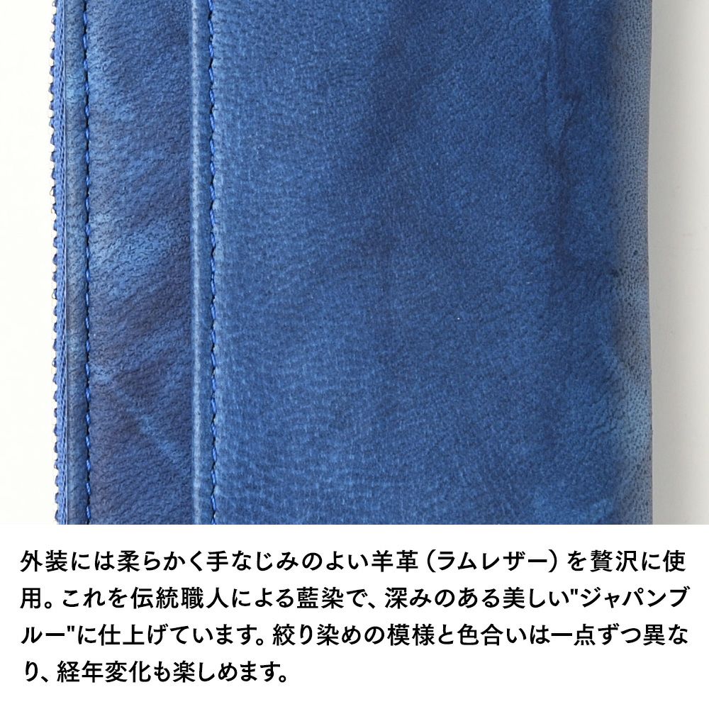 キクヒロ ミニ財布 藍染 ミニ財布 ディープブルー | 帽子通販 時谷堂