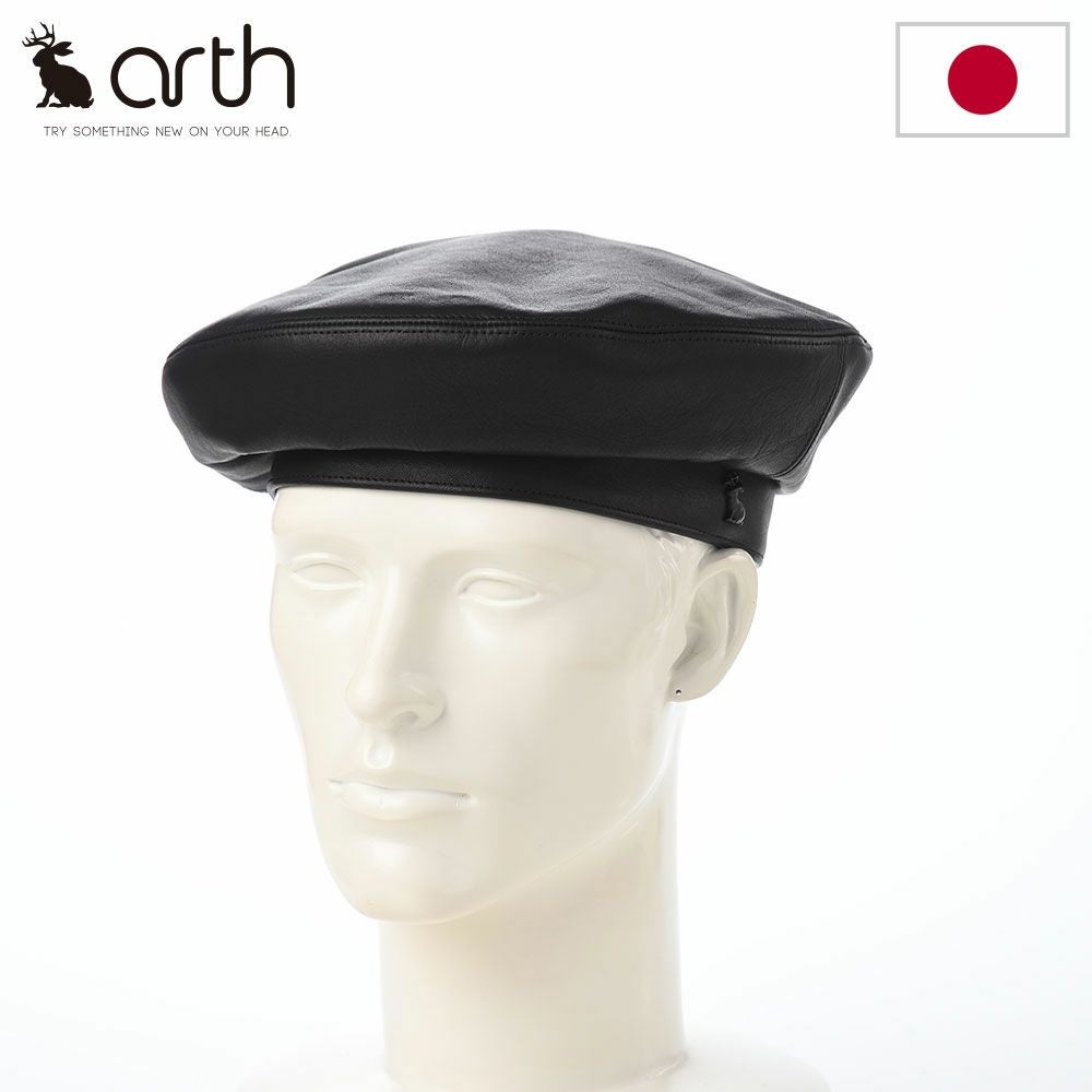 アース ベレー帽 Leather Beret（レザーベレー） ブラック | 帽子通販