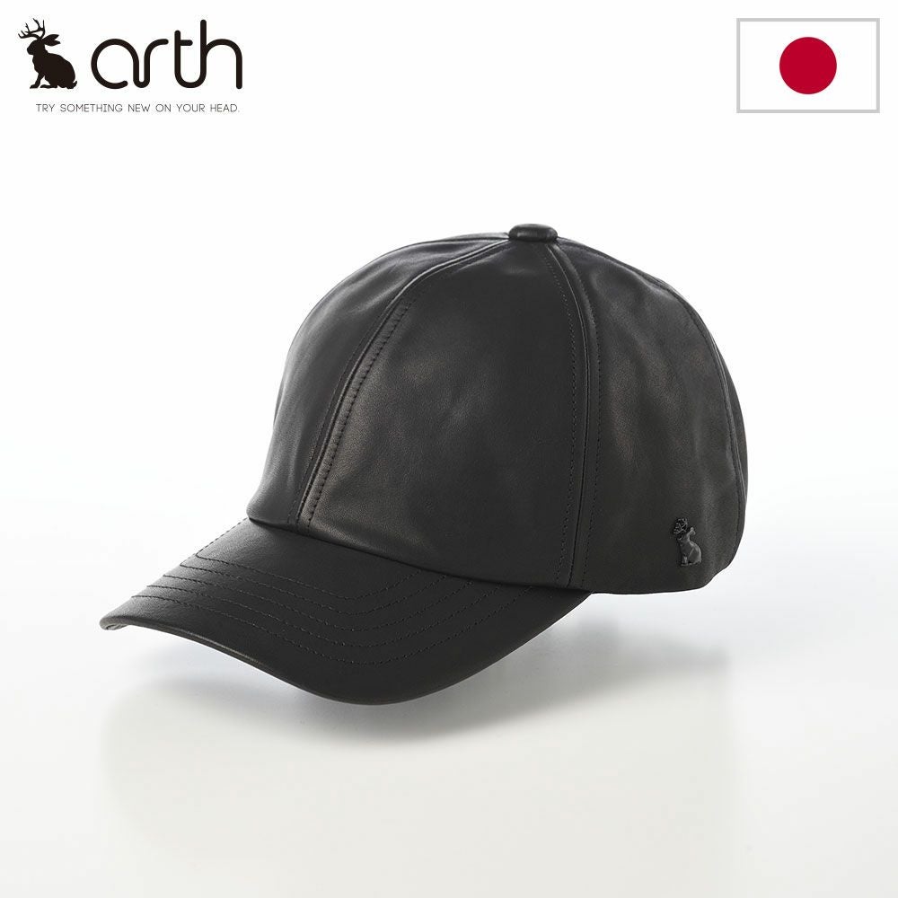 アース キャップ Leather Cap（レザーキャップ） ブラック | 帽子通販