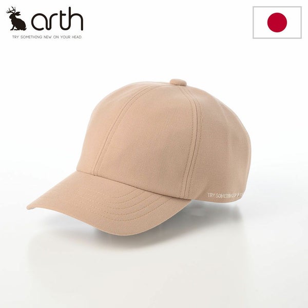 Message Cap II（メッセージキャップ） ベージュ