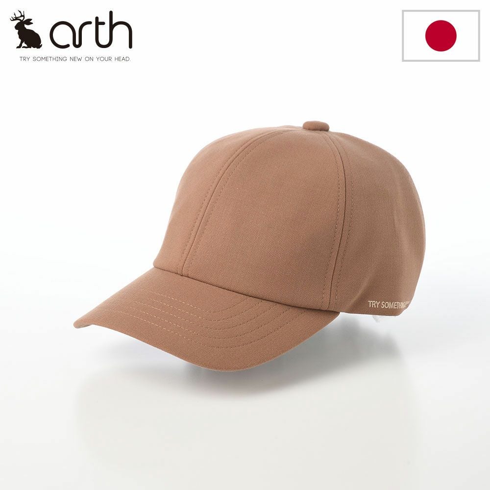 キャップ 智明ページ アース キャップ Message Cap II（メッセージキャップ） ライト