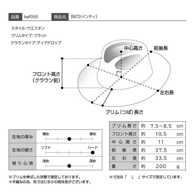 ビガリのフェルトハット INTI（インティ） モス