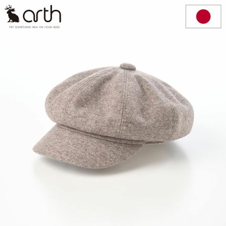 アースのキャスケット Knit Jersey 8P Cas（ニットジャージー キャス） ベージュ