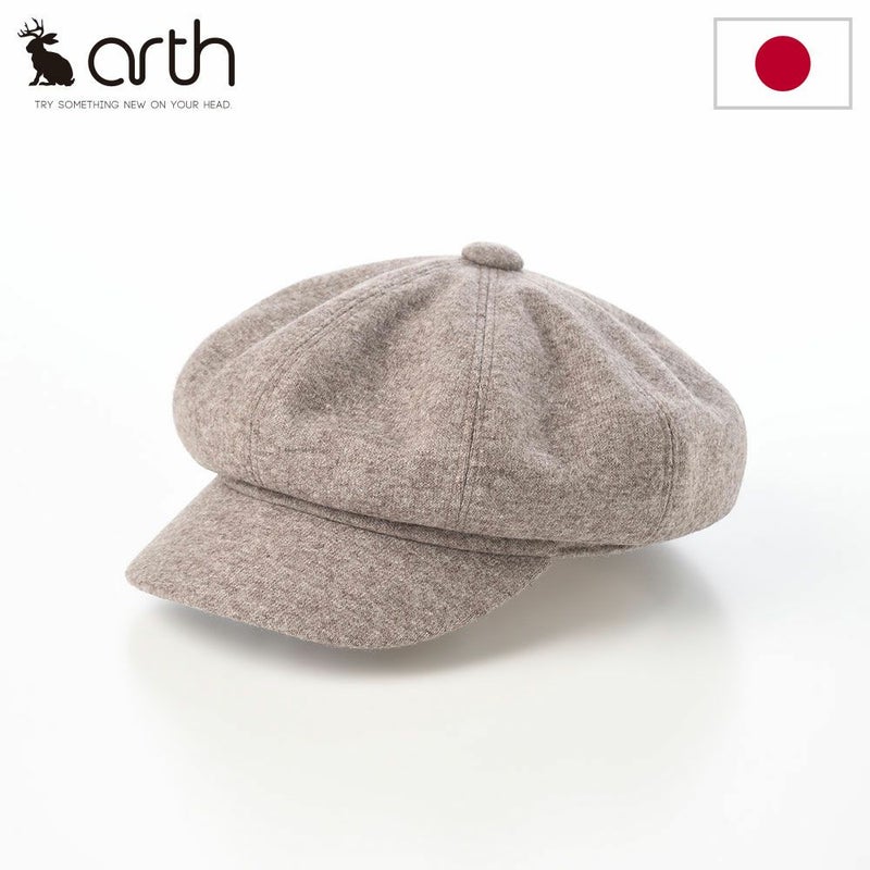 アースのキャスケット Knit Jersey 8P Cas（ニットジャージー キャス） ベージュ