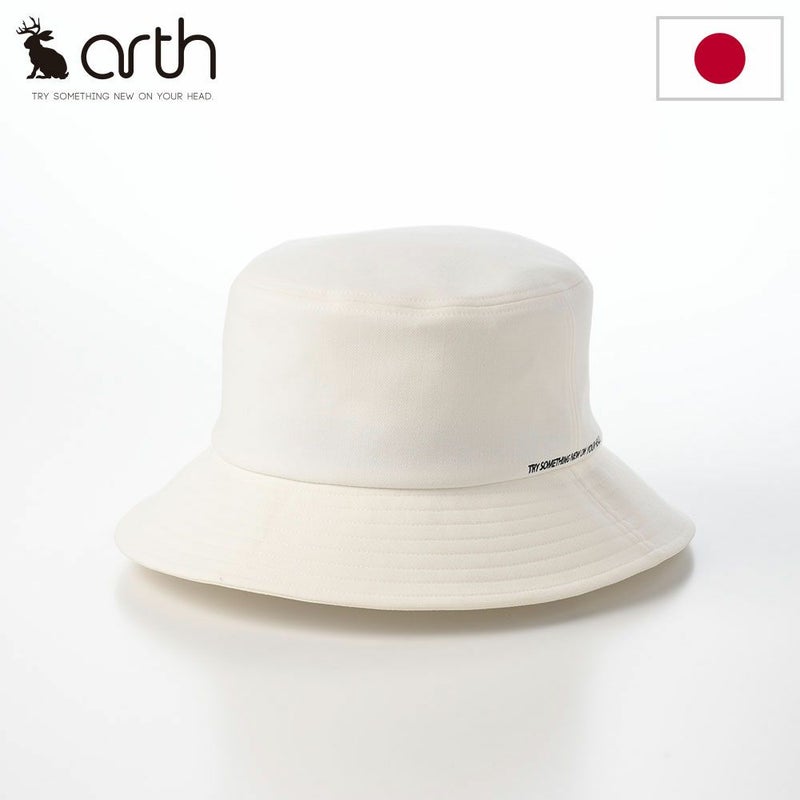 アースのバケットハット Message Bucket（メッセージバケット） ホワイト