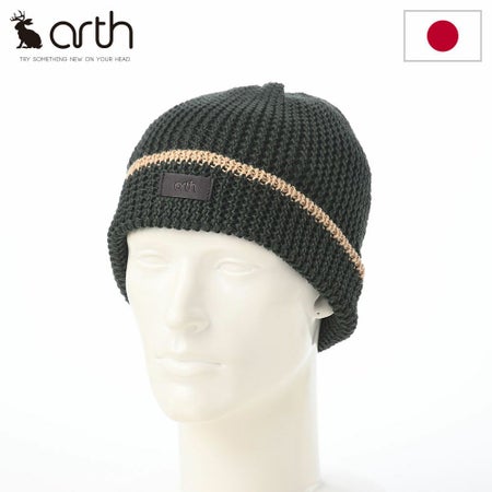 アースのニット帽 Li Loose Fit Knit Watch（ルーズフィット ニットワッチ） グリーン