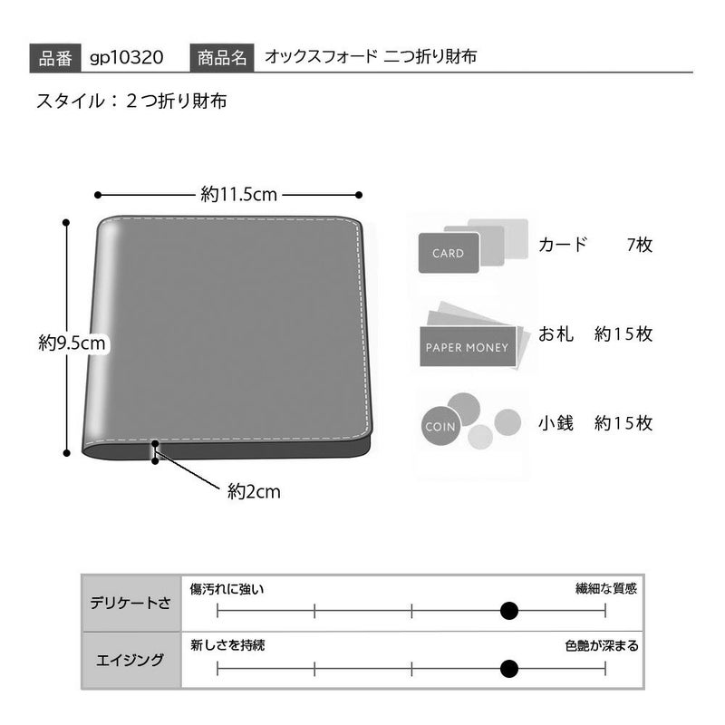 ゴールドファイルの二つ折り財布 オックスフォード 二つ折り財布 ブラック