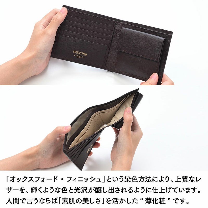 ゴールドファイルの二つ折り財布 オックスフォード 二つ折り財布 バーガンディ