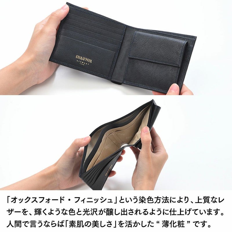 ゴールドファイルの二つ折り財布 オックスフォード 二つ折り財布 ネイビー