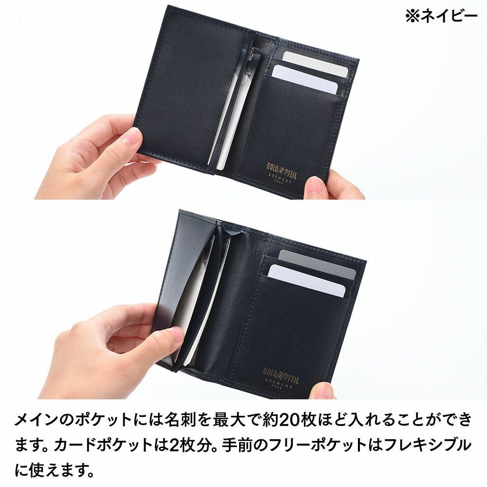ゴールドファイル 名刺入れ オックスフォード 名刺入れ ブラック