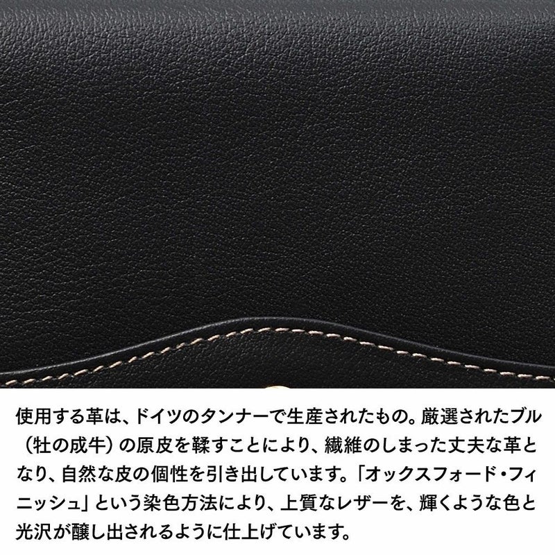 ゴールドファイルのパスケース オックスフォード パスケース ブラック