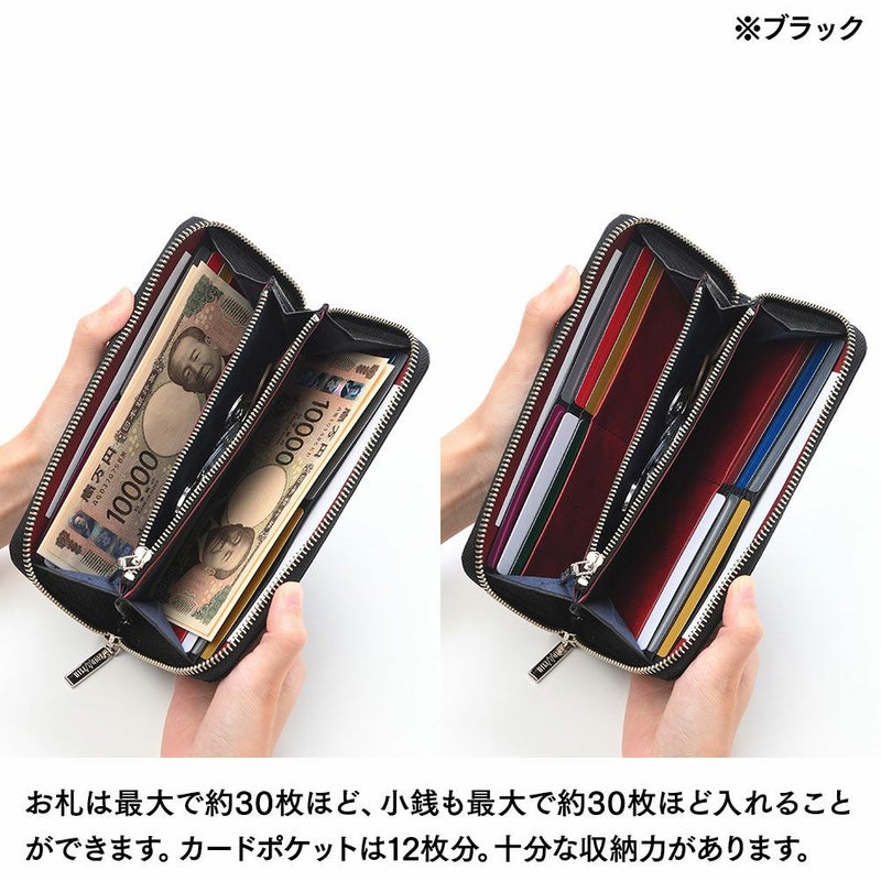 ゴールドファイルの長財布 スペリオール ラウンドファスナー長財布 ブラック