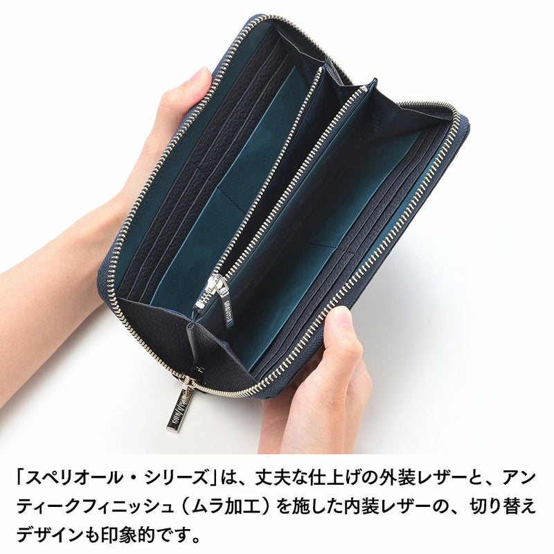 ゴールドファイルの長財布 スペリオール ラウンドファスナー長財布 ネイビー