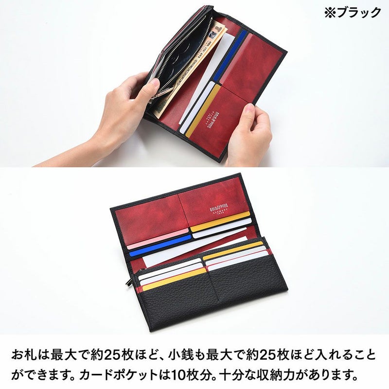 ゴールドファイルの長財布 スペリオール 長財布 ブラック
