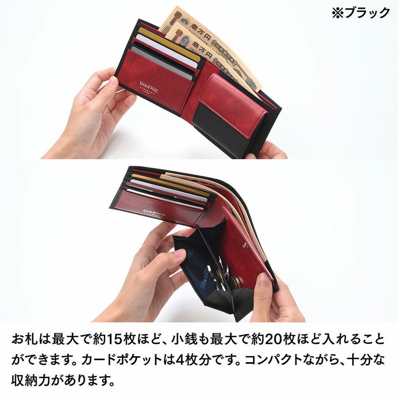 ゴールドファイルの二つ折り財布 スペリオール 二つ折り財布 ダークブラウン