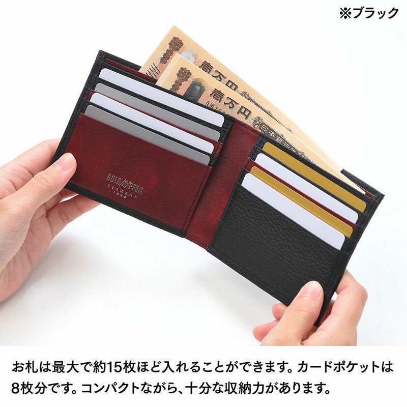 ゴールドファイルの二つ折り財布 スペリオール 二つ折り札入れ ブラック
