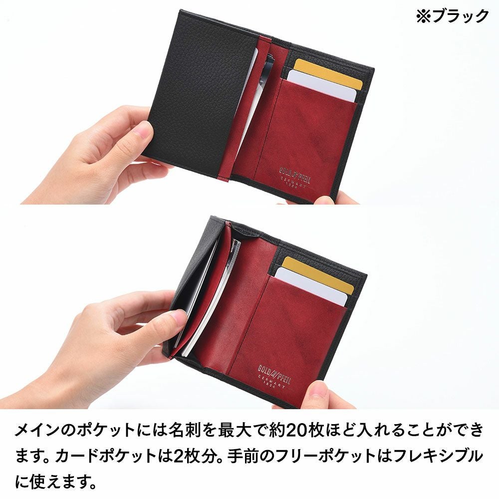 ゴールドファイル 名刺入れ スペリオール 名刺入れ ブラック | 帽子