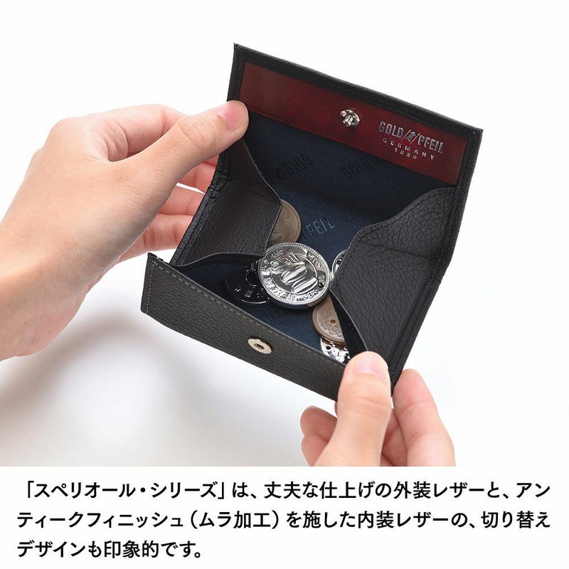 ゴールドファイルの小銭入れ スペリオール 小銭入れ ブラック