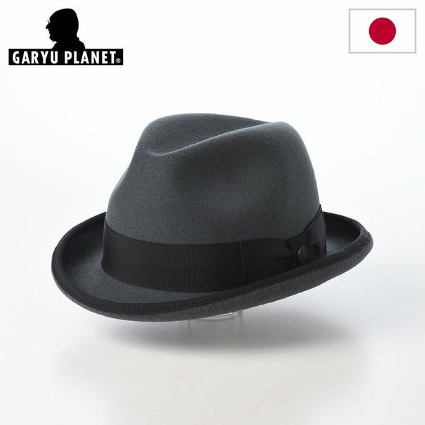 Wool Felt Homburg（ウールフェルト ホンブルグ）626 グレー
