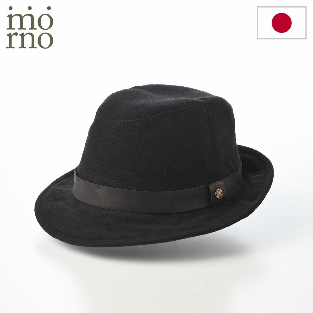 ヘレンカミンスキー ニット帽 PENN（ペン） アルガ | 帽子通販 時谷堂