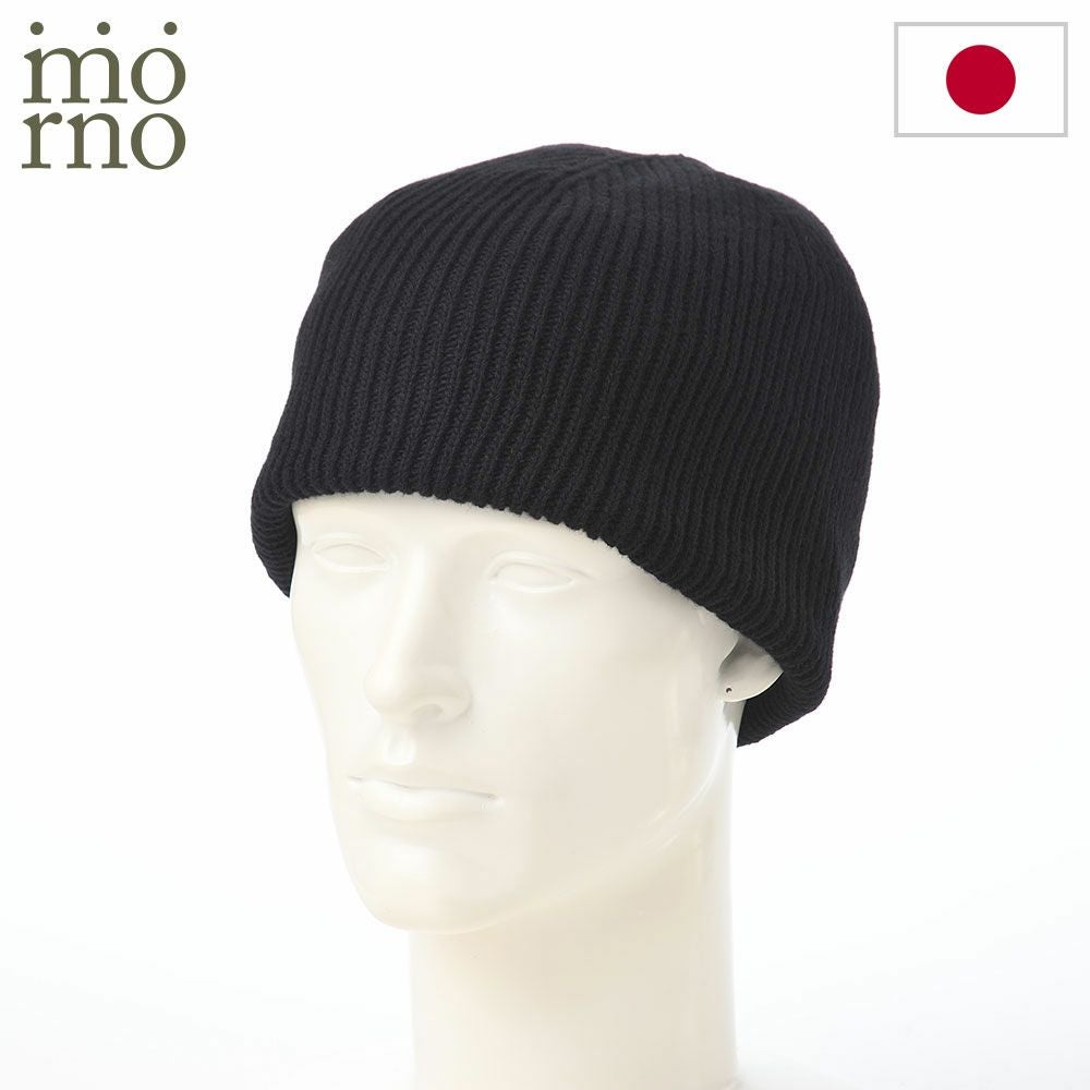 モーノ ニット帽 Cooma lamb knit beanie（クーマラムニットビーニー