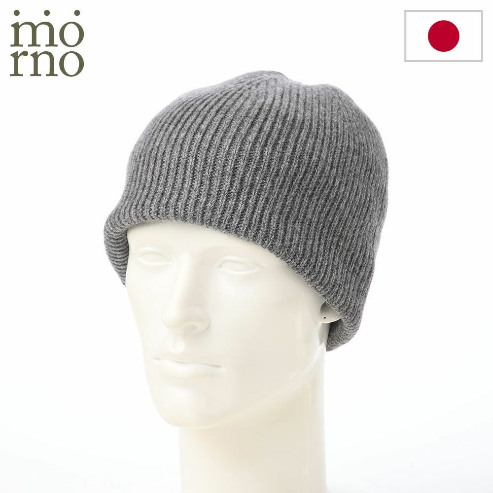 モーノ ニット帽 Cooma lamb knit beanie（クーマラムニットビーニー