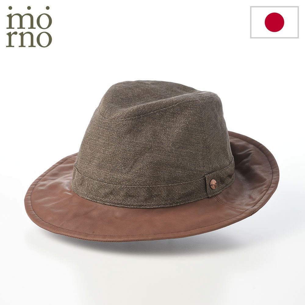 モーノ ソフトハット Long brim paper cloth ＆ leather mannish