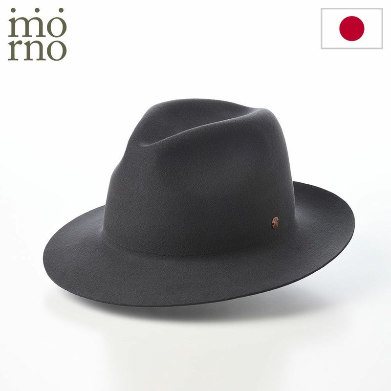モーノのフェルトハット Crushable wool hat（クラッシャブル ウールハット） チャコール