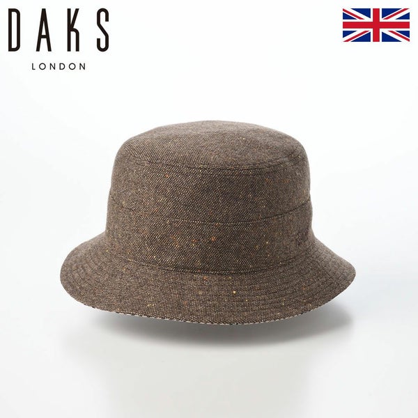 Safari Knep Tweed（サファリ ネップツイード） D2044 ブラウン