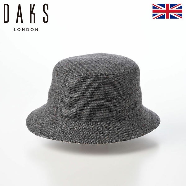 Safari Knep Tweed（サファリ ネップツイード） D2044 チャコール