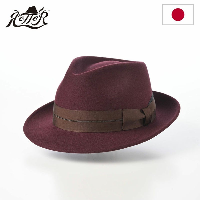 レッターのフェルトハット Wool Tumami（ウール ツマミ） ワイン
