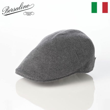 ボルサリーノのハンチング Hunting Parigi Solid Cashmere（ハンチング パリギ ソリッドカシミア） B12182 グレー
