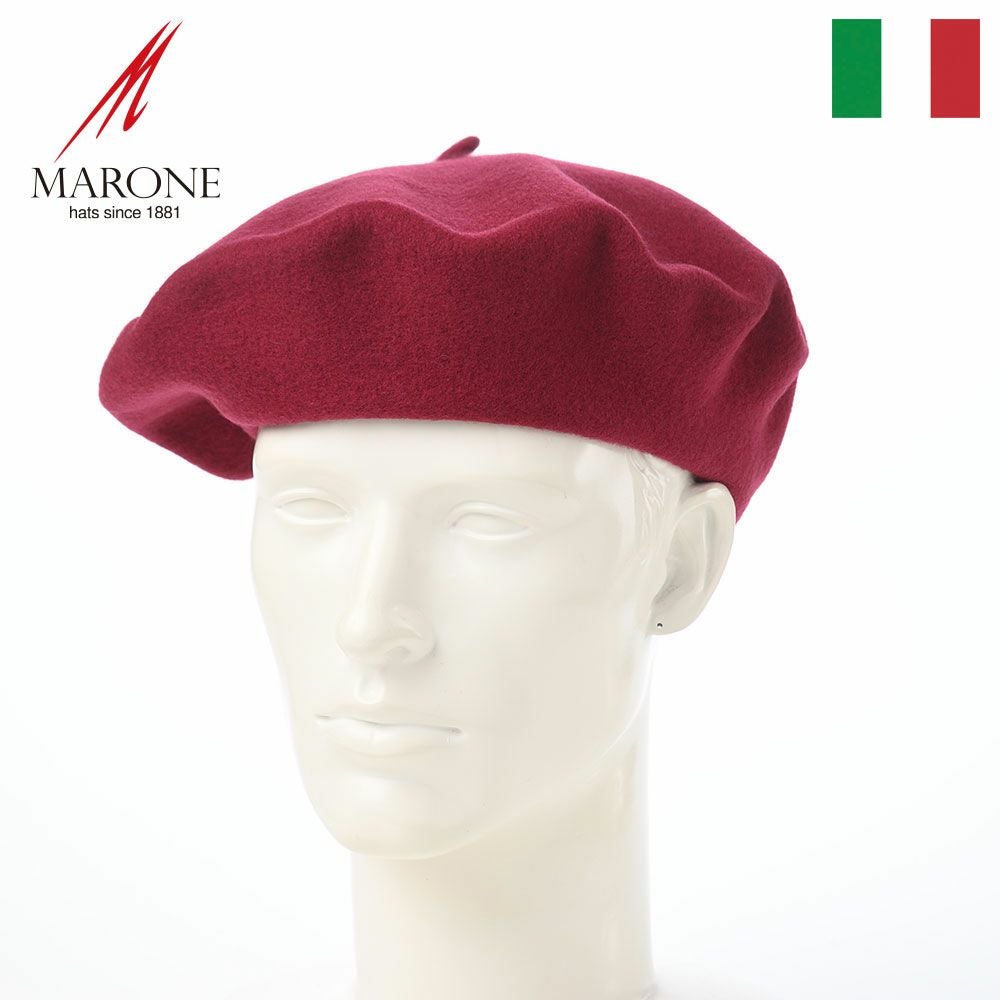 マローネ ベレー帽 Basco Wool（バスコ ウール） BASCO_29 ターコイズ
