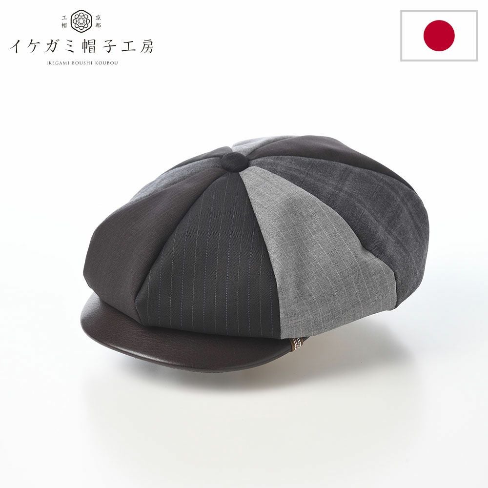 イッセイミヤケ ダークグレー　ナイロン　帽子　キャスケット F フリー　キャップ イケガミ帽子工房 キャスケット Tailor Eight II（テーラーエイト