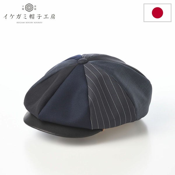 Tailor Eight II（テーラーエイト） ネイビーミックス