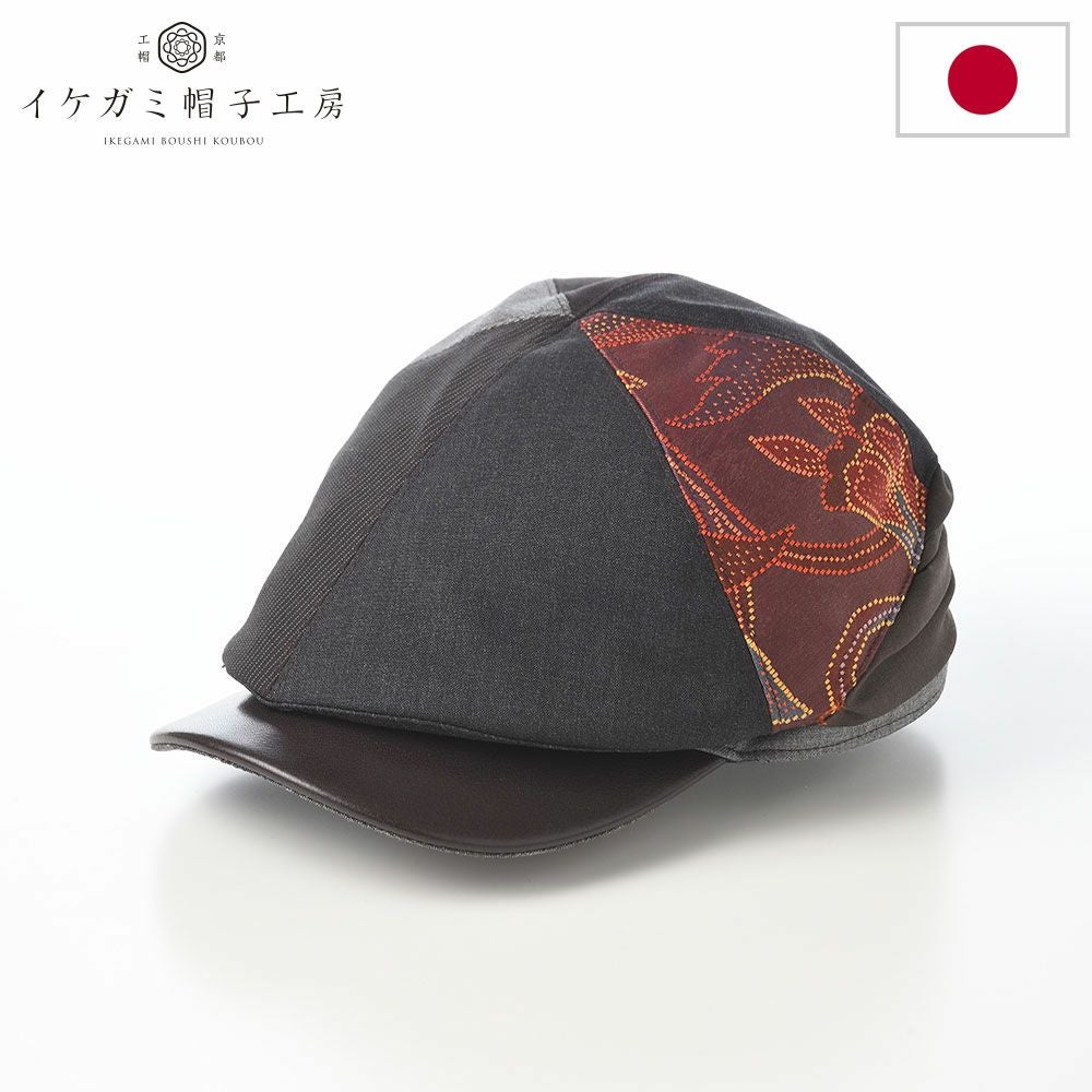 イケガミ帽子工房 ハンチング Crafted Hunting II（クラフテッド