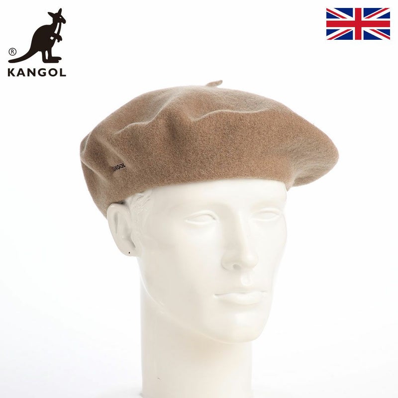 カンゴールのベレー帽 MODELAINE BERET（モデレーヌベレー） キャメル