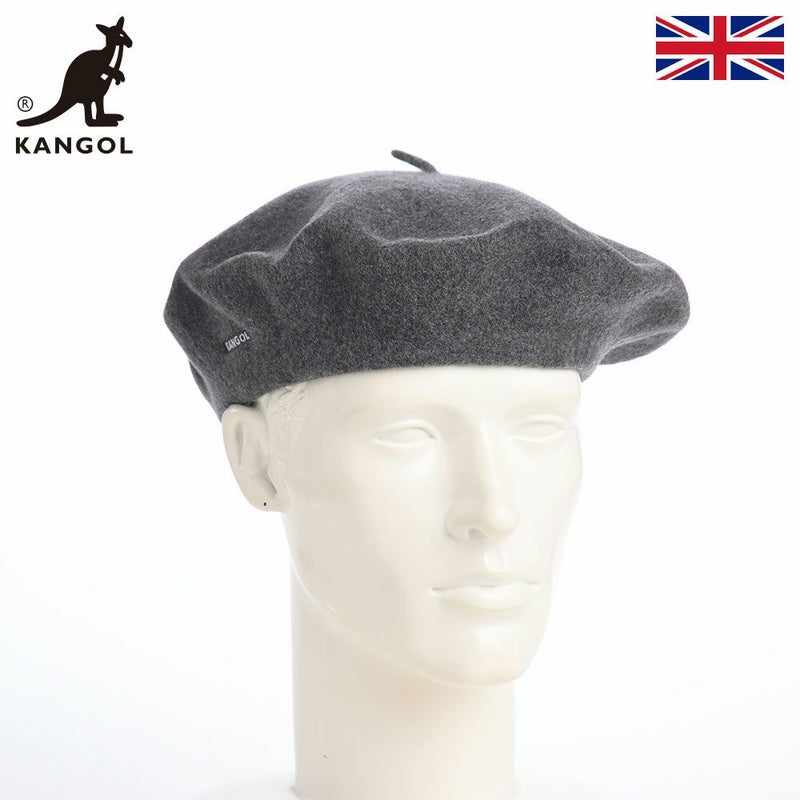 カンゴールのベレー帽 MODELAINE BERET（モデレーヌベレー） ダークフランネル